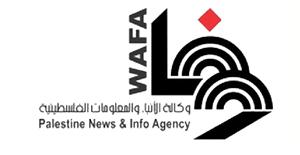 وكالة الأنباء الفلسطينية 