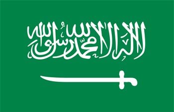 السعودية تقرر استمرار السماح باستيراد السلع الفلسطينية لأراضيها