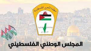 رئيس المجلس الوطني يحمل الاحتلال مسؤولية استشهاد المناضل وليد دقة