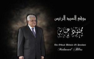 موقع السيد الرئيس محمود عباس